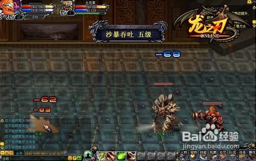 最新3D端游探险攻略，步骤指南、技能提升与任务完成攻略