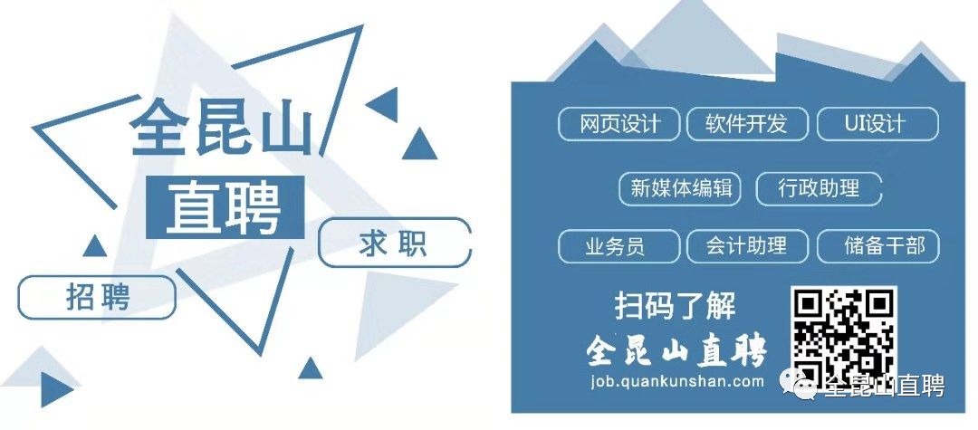 花桥招聘网最新招聘详解与步骤指南