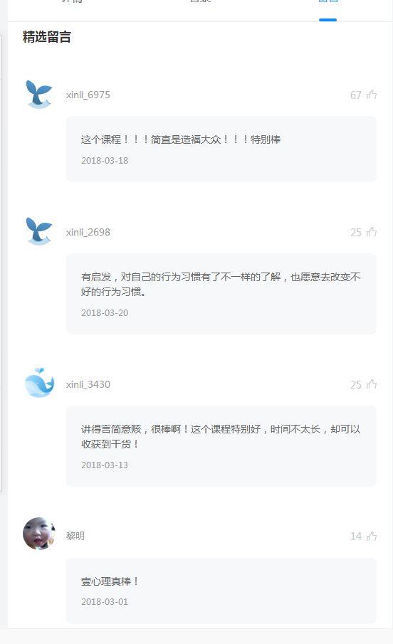 WPS最新功能与自然美景探索，寻找内心的平和与宁静之旅