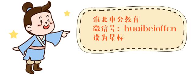 🌟宿州市最新招聘信息汇总🌟