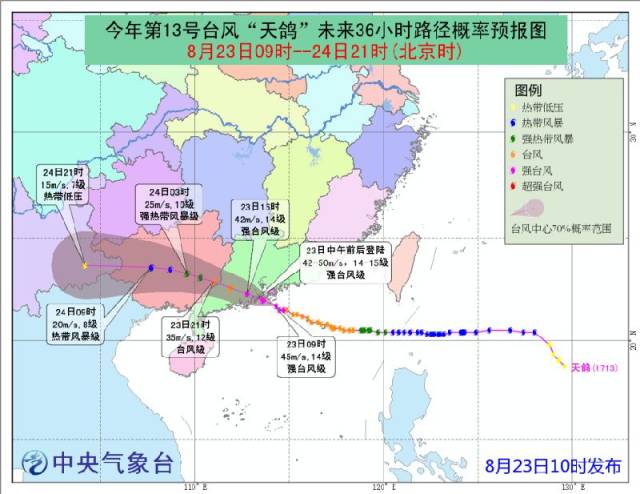 台风天鸽最新动态，多方观点解析与个人立场影响