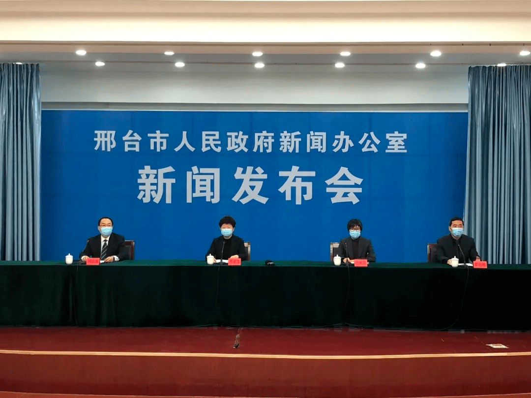 邢台最新资讯更新，最新动态与信息汇总