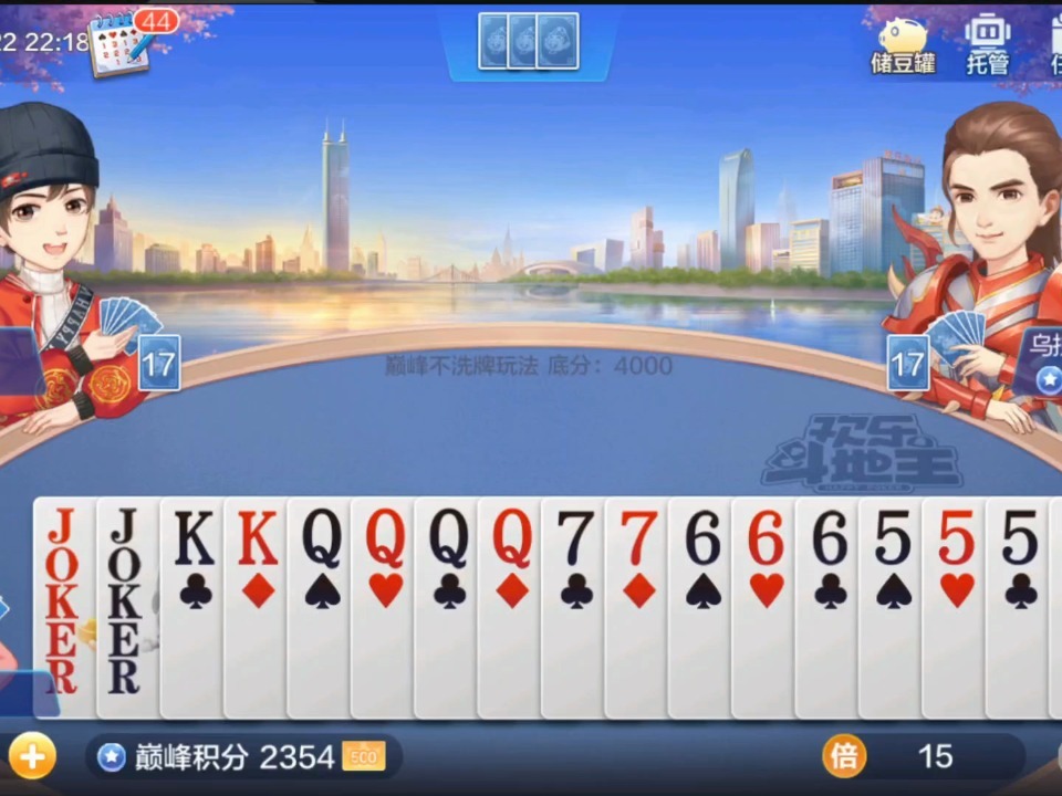 小红书分享视频斗地主最新版攻略，助你秒变高手！