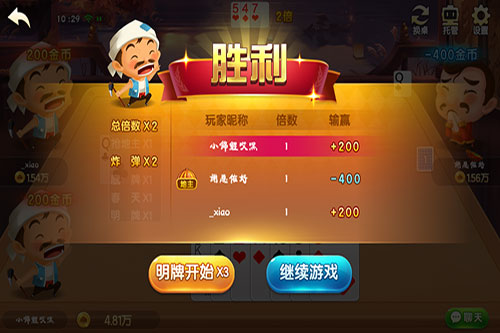 小红书分享视频斗地主最新版攻略，助你秒变高手！
