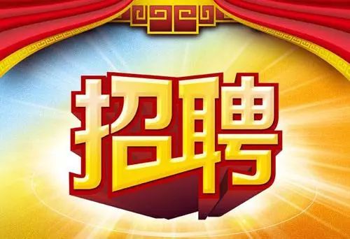 天水招聘网最新岗位招募，寻找与陪伴的温馨之旅