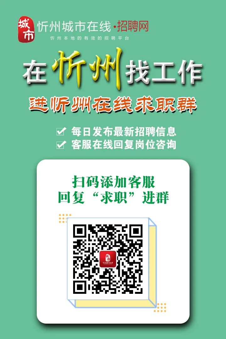 阳泉招聘网最新招聘，科技引领智能招聘新时代开启