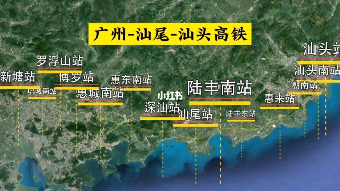 广汕高铁最新动态与小巷独特小店探秘之旅