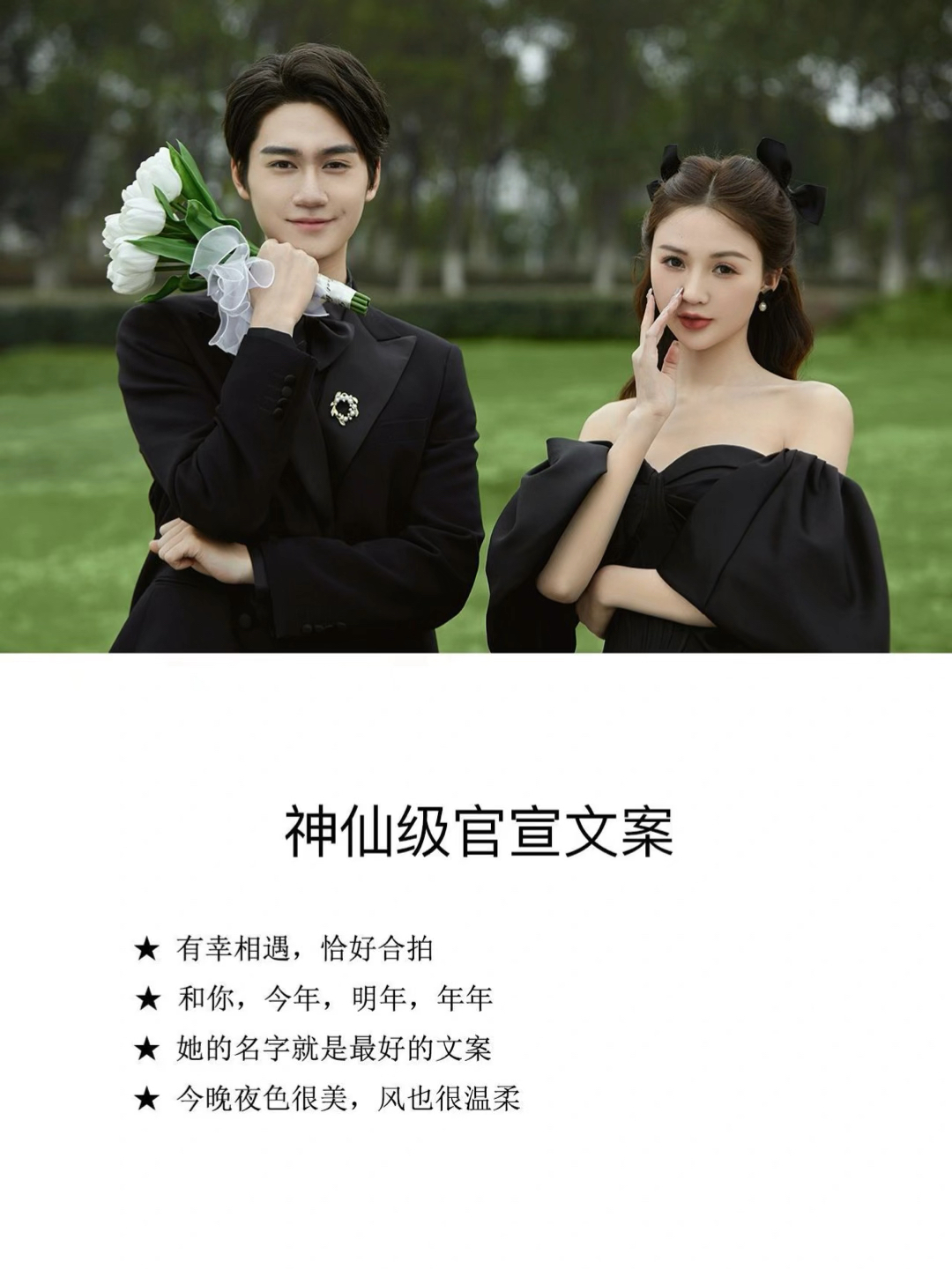 官仙最新爆款来袭，小红书热议不断，追剧你准备好了吗？