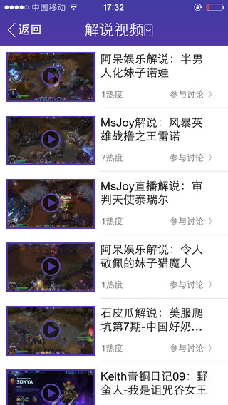 财税讲座 第7页