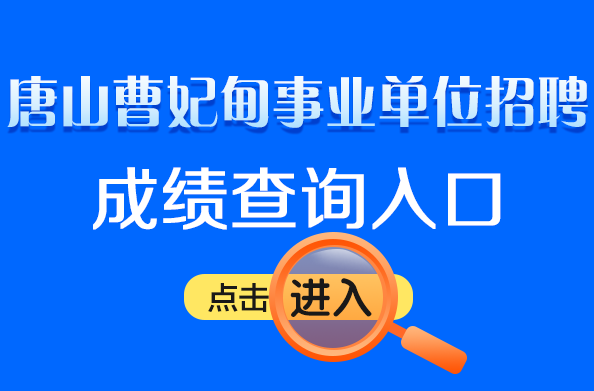 平度司机最新招聘启事，小巷美食背后的寻找，与众不同的驾驶人才！