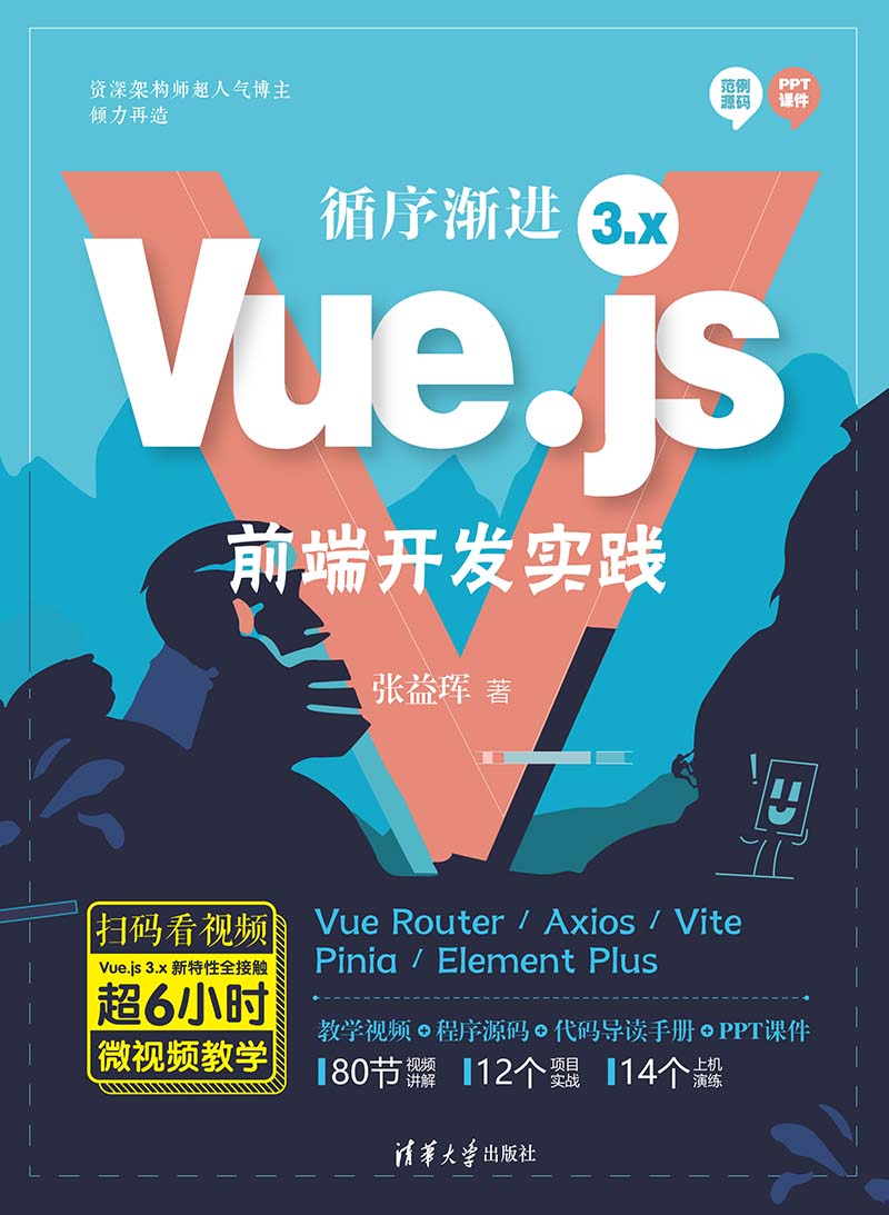 JS最新版本引领前端开发革新，重磅更新开启新篇章！