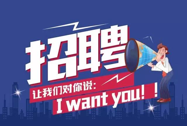 天津招聘网最新动态，学习、变化与自信的职场旅程启动