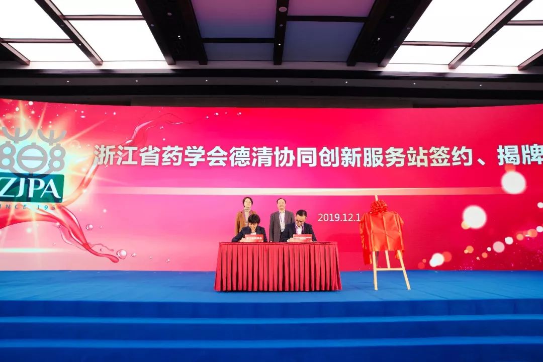 浙江医药的日常故事，药香中的温情与友谊最新报道