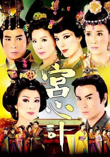 最新宫斗剧2017，科技宫闱，智领未来