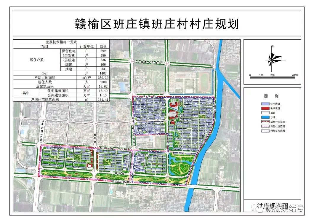 赣榆班庄镇科技革新照亮未来，最新新闻一览