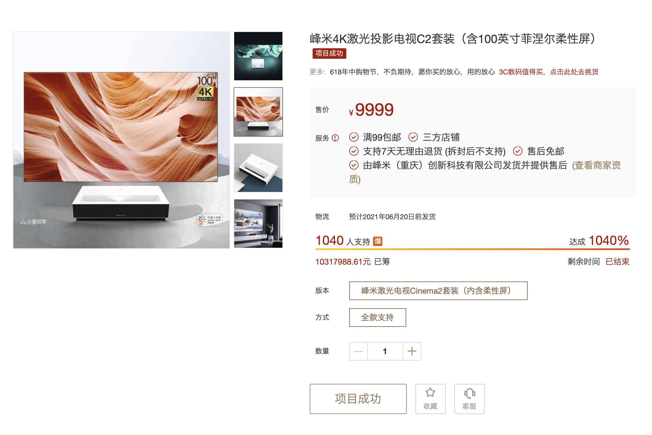 科技巨献重塑观影体验，最新理论电影在线观看