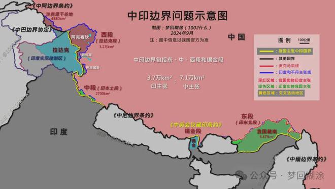 中印冲突最新消息深度解析，两国关系的现状与挑战的视频报道