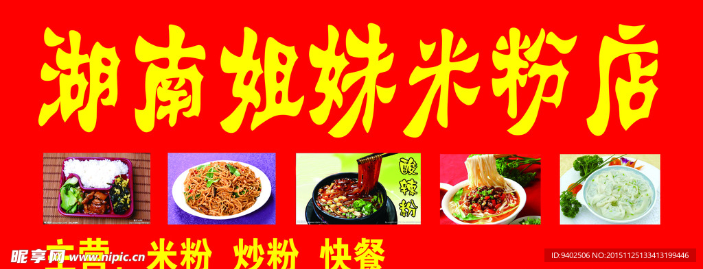 株洲米粉店转让全攻略，步骤指南与最新转让信息