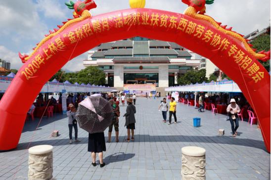 上林本地最新招聘消息汇总📢🎉
