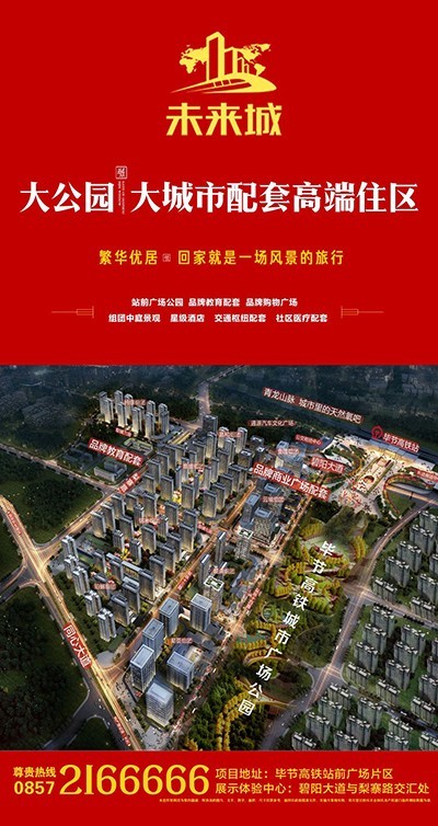 大连未来城最新动态与一段温馨的友情故事揭秘