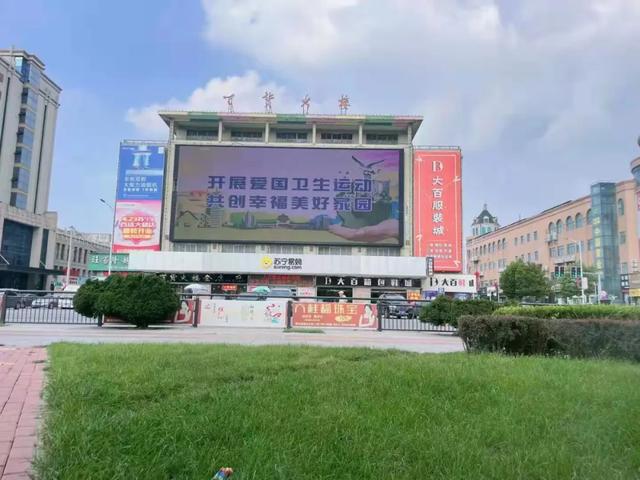 普兰店石河最新招聘信息汇总