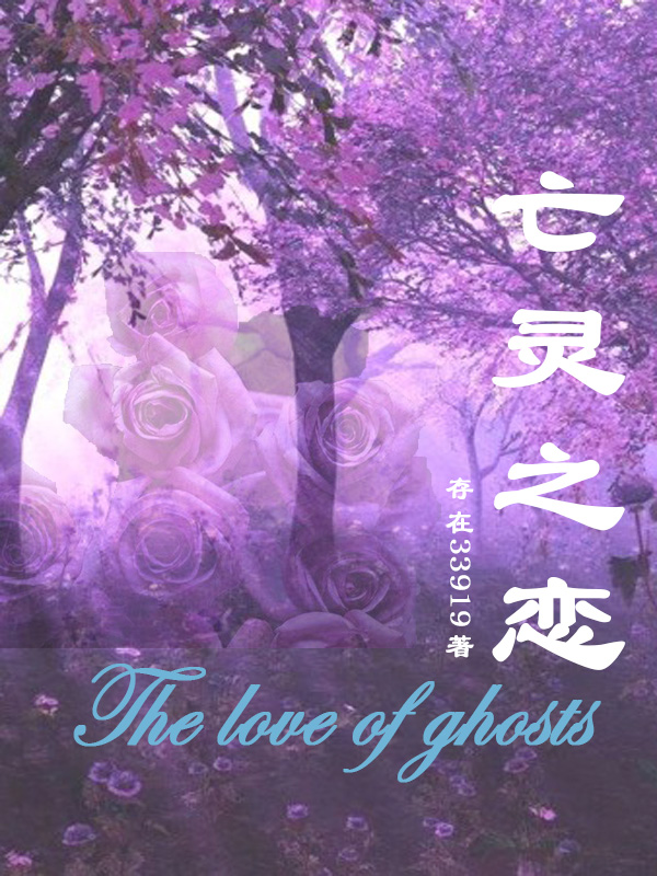 恋男乱女最新章节，自然之旅的心灵觉醒