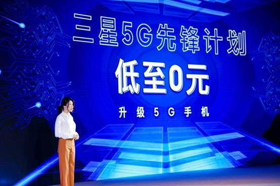 三星最新款电脑，创新与品质的时代先锋