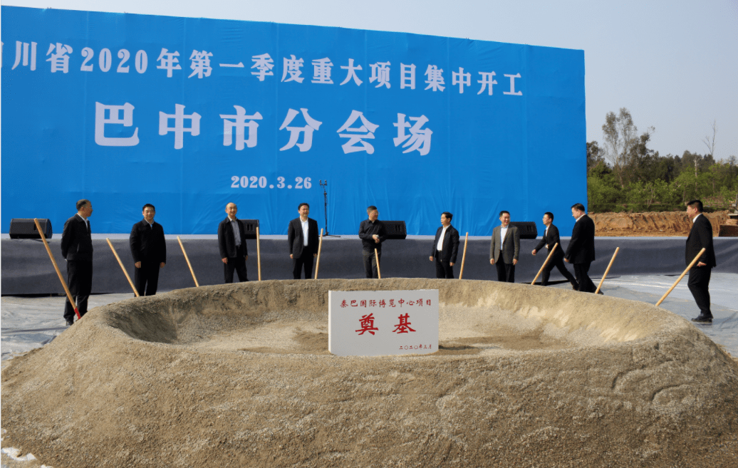 巴中兴文区最新招聘，职业发展的理想选择之地