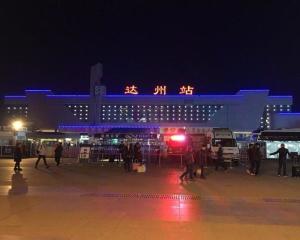 达州火车站最新规划指南，全面解读火车站发展蓝图