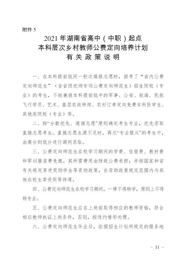 巨鹿县最新招聘信息深度解析及其影响。