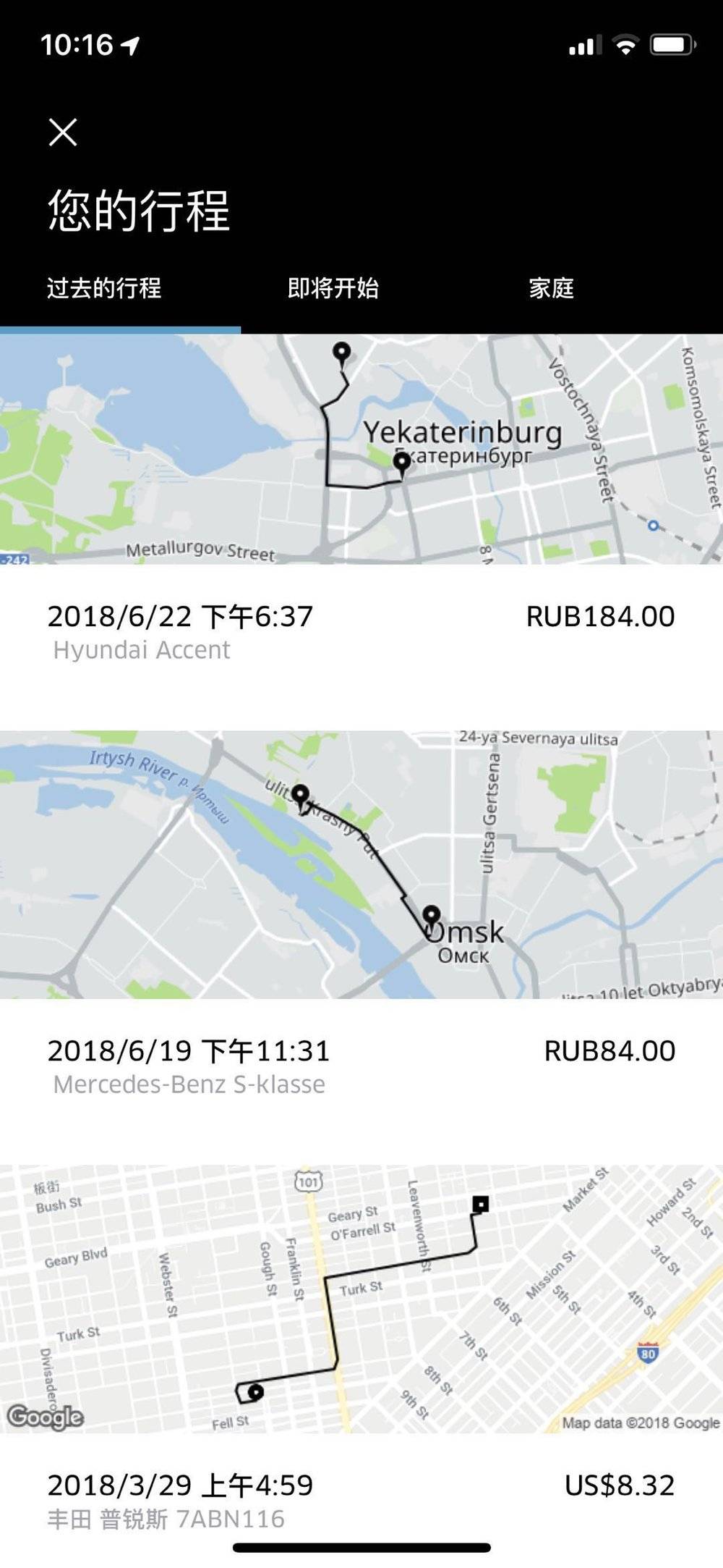 Uber国际版最新版，探索小巷隐藏特色小店之旅