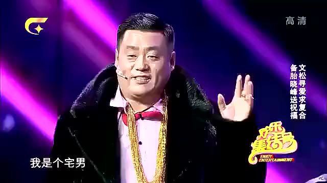 宋晓峰文松最新小品，变化的力量与幽默的魅力展现舞台风采