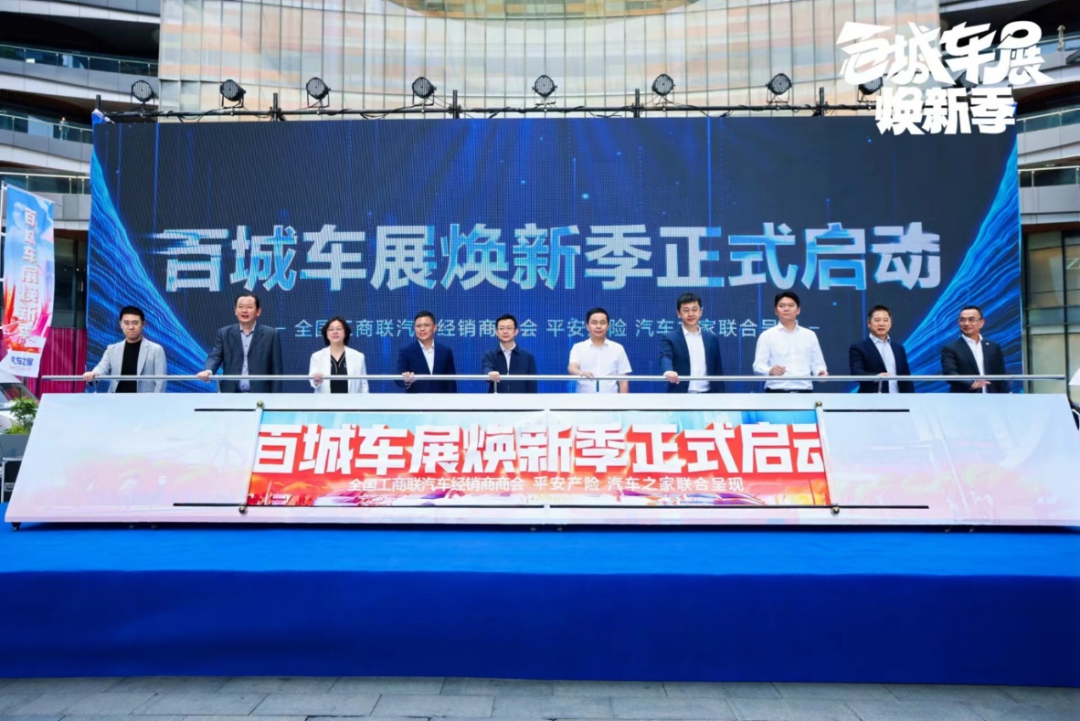 华舟应急引领产业变革，铸就未来安全新篇章