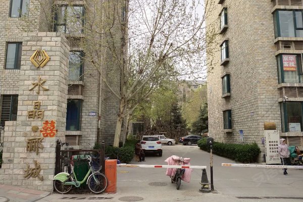 聊城水晶丽城最新房价揭秘，温馨家园的房价故事