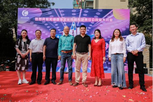 芜湖恒大华府最新房价揭秘，温馨家园故事分享