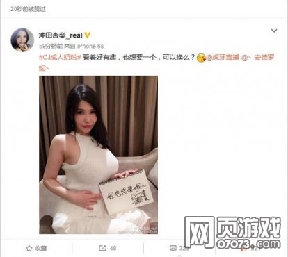 冲田杏梨最新影音先锋，日常趣事、友情纽带与她的世界