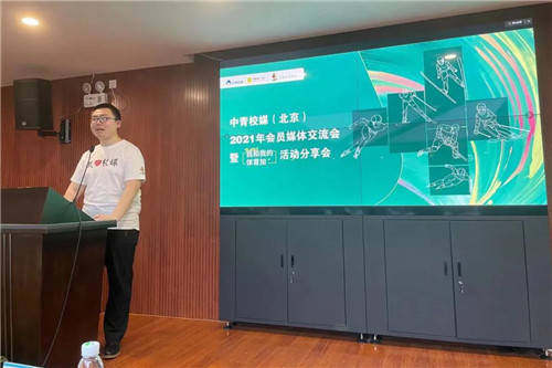 成都体育老师最新招聘，时代的呼唤与教育的脉动之声