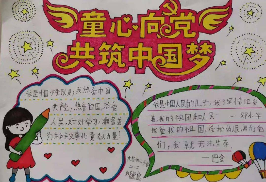 长寿区大洪湖最新动态，变化中的力量与自信成就的未来