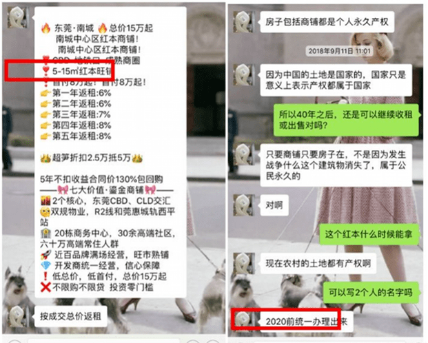 东莞桥头镇最新招工信息，职场人的新希望启程地