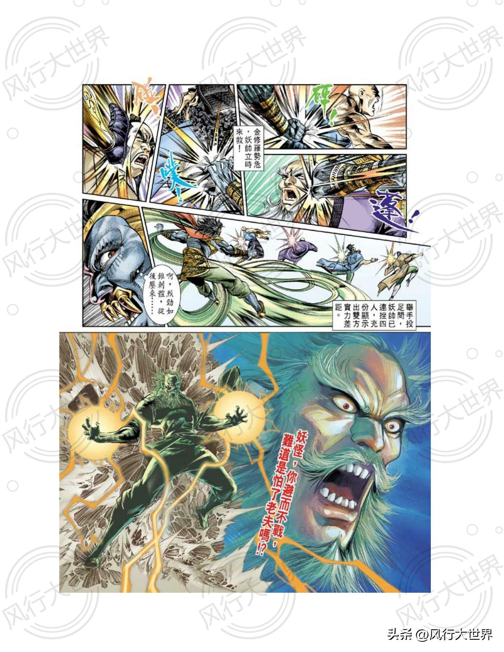 19天漫画第155章更新，剧情持续升级，精彩不断呈现！
