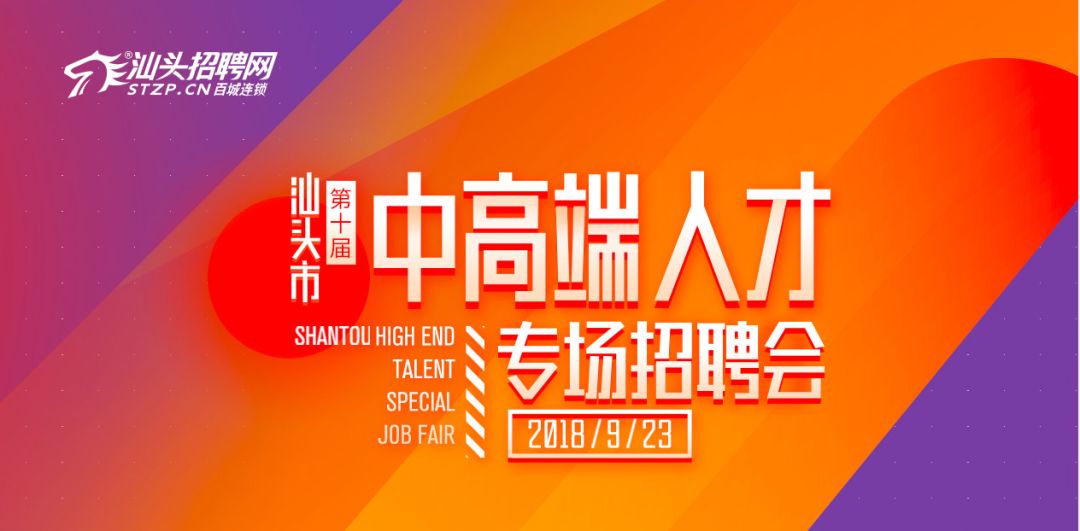 武义人才市场最新招聘，启程探索自然美景，寻找内心平和的职场与旅游之旅
