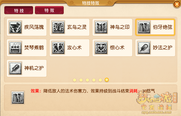 科技与生活的完美融合