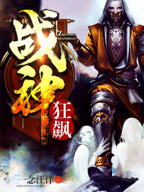 狂武神帝最新章节列表，小巷神秘特色小店的探索之旅