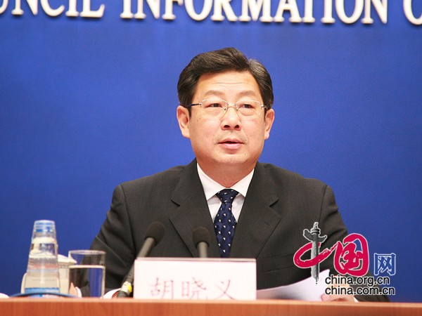 人社部副部长最新名单及科技产品介绍概述