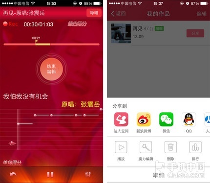 科技与娱乐的完美融合，最新K歌评论复制图欣赏