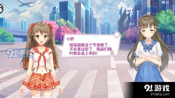校花梦工厂下载最新版，青春校园生活的数字舞台体验