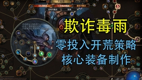 毒剑武尊最新章节深度解析与观点阐述