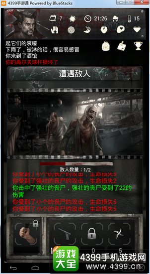 恶魔的天堂2最新章节深度解析与探讨