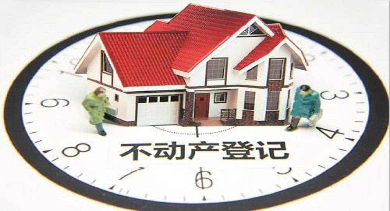 不动产最新动态更新，最新消息汇总