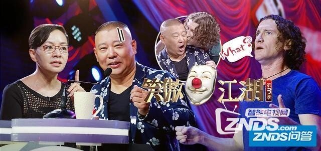 综艺笑傲江湖最新一期，探索江湖，群雄争霸